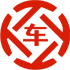 怀宁昇腾云汽车抵押贷款公司 