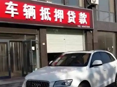 怀宁不押车贷款办理条件是什么？